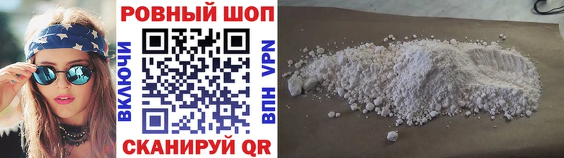 Купить закладку ГАШИШ  Героин  COCAIN  Меф мяу мяу  Канабис  Шенкурск