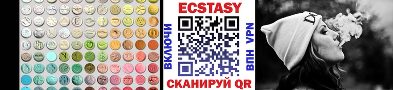 Купить  Шенкурск  ЭКСТАЗИ mix 