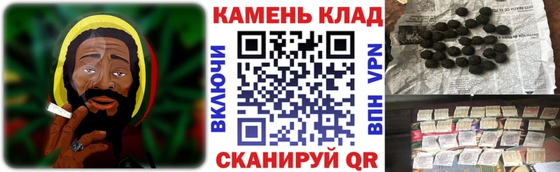 Купить  Шенкурск  ГАШИШ hashish 
