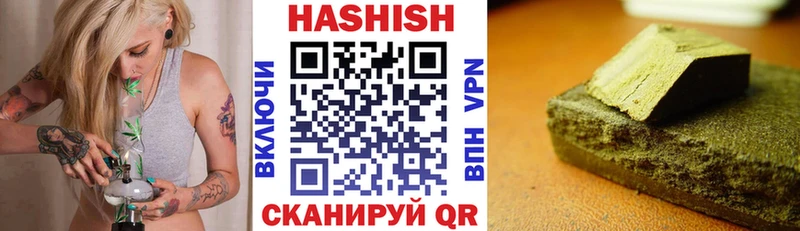 Гашиш Premium Шенкурск