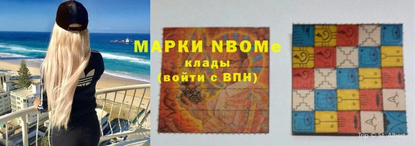 первитин Киреевск