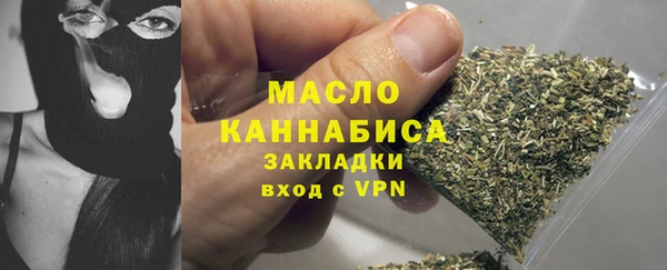 марки nbome Кинешма