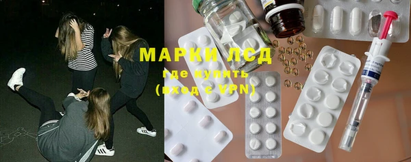 марки nbome Кинешма