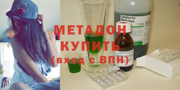марки nbome Кинешма