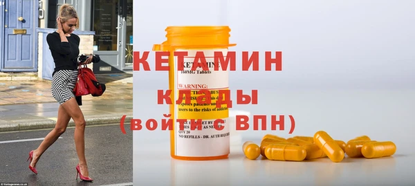 марки nbome Кинешма