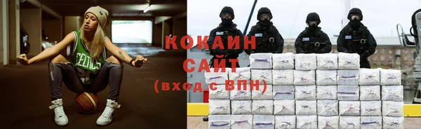 марки nbome Кинешма