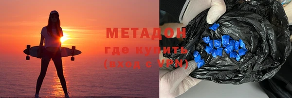 первитин Киреевск