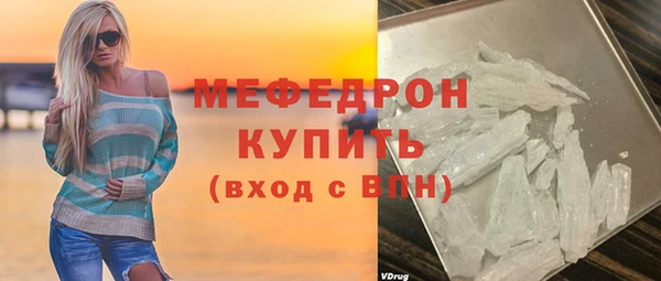 первитин Киреевск