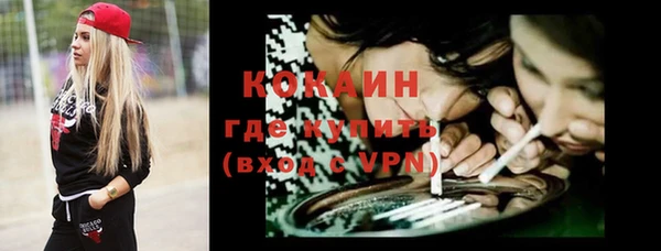 первитин Киреевск