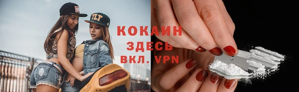 первитин Киреевск
