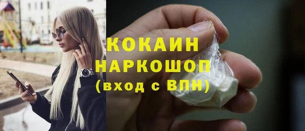 первитин Киреевск