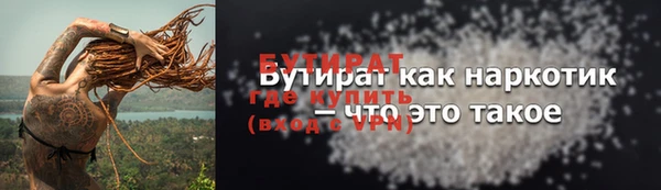 марки nbome Кинешма