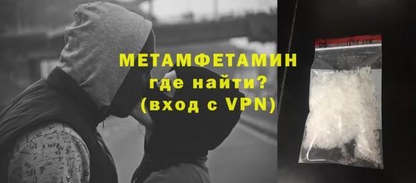 первитин Киреевск