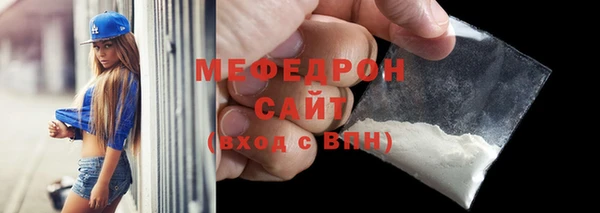 первитин Киреевск