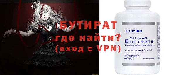 марки nbome Кинешма
