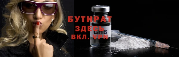 первитин Киреевск