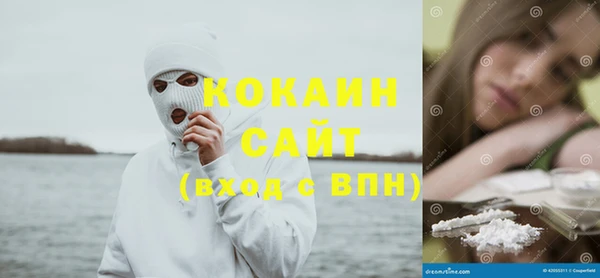марки nbome Кинешма