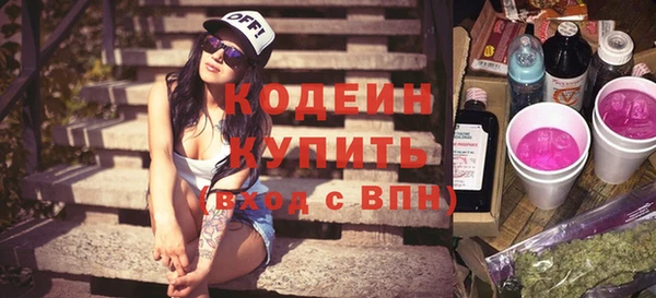 марки nbome Кинешма