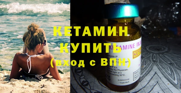 первитин Киреевск