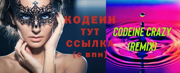 первитин Киреевск