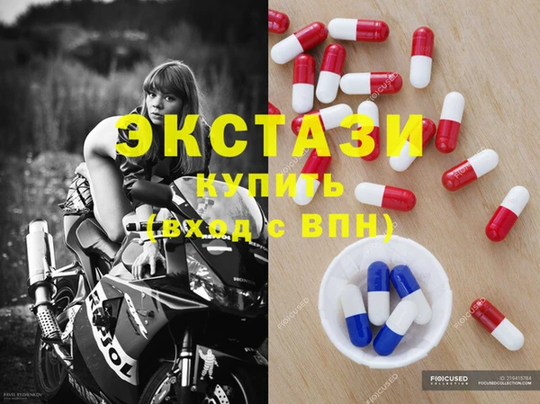 первитин Киреевск