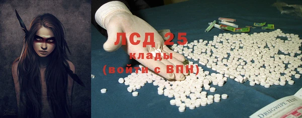 марки nbome Кинешма