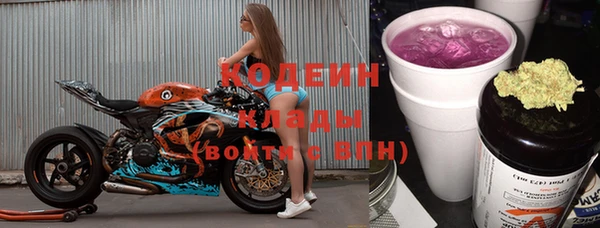 первитин Киреевск