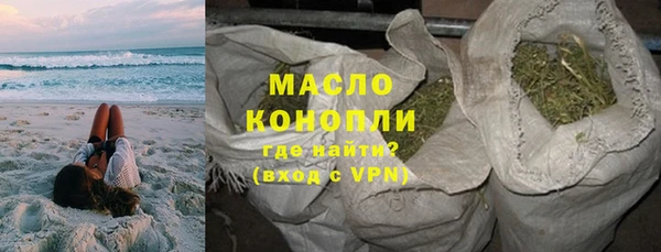 первитин Киреевск