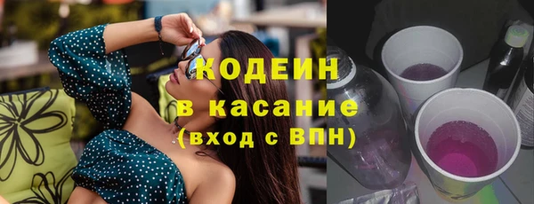 марки nbome Кинешма