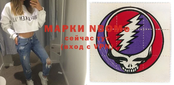 марки nbome Кинешма