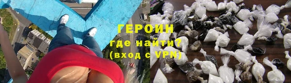 марки nbome Кинешма