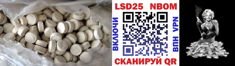 Лсд 25 экстази кислота  Купить закладки  Шенкурск 