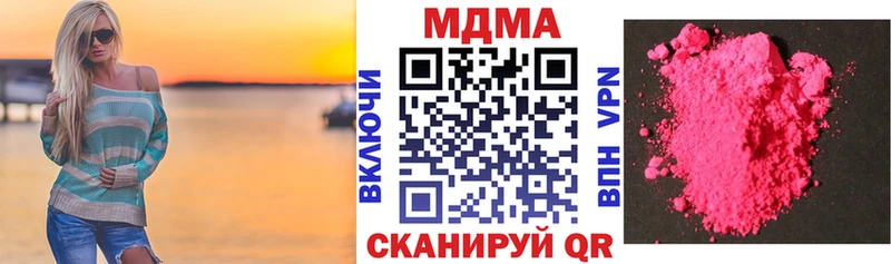Купить где  Шенкурск  MDMA VHQ 