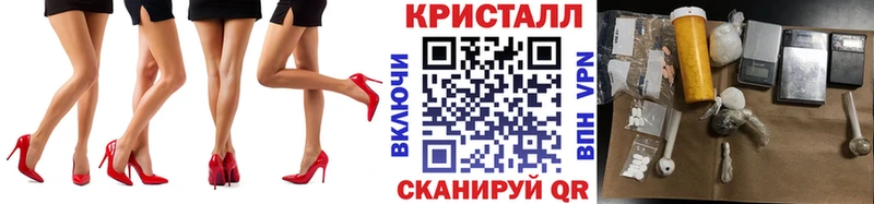 МЕТАМФЕТАМИН пудра  Купить где  Шенкурск 