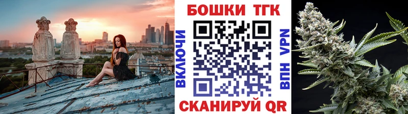 Бошки Шишки семена  Купить где  Шенкурск 